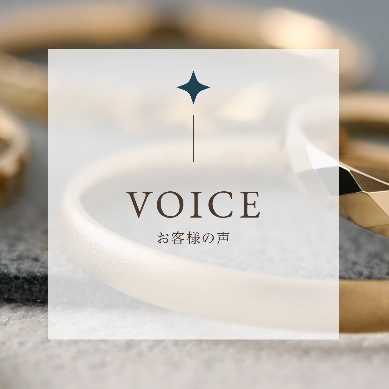 Makuake｜熟練職人がひとつひとつ手作業で作る18金リング｜上質な輝き