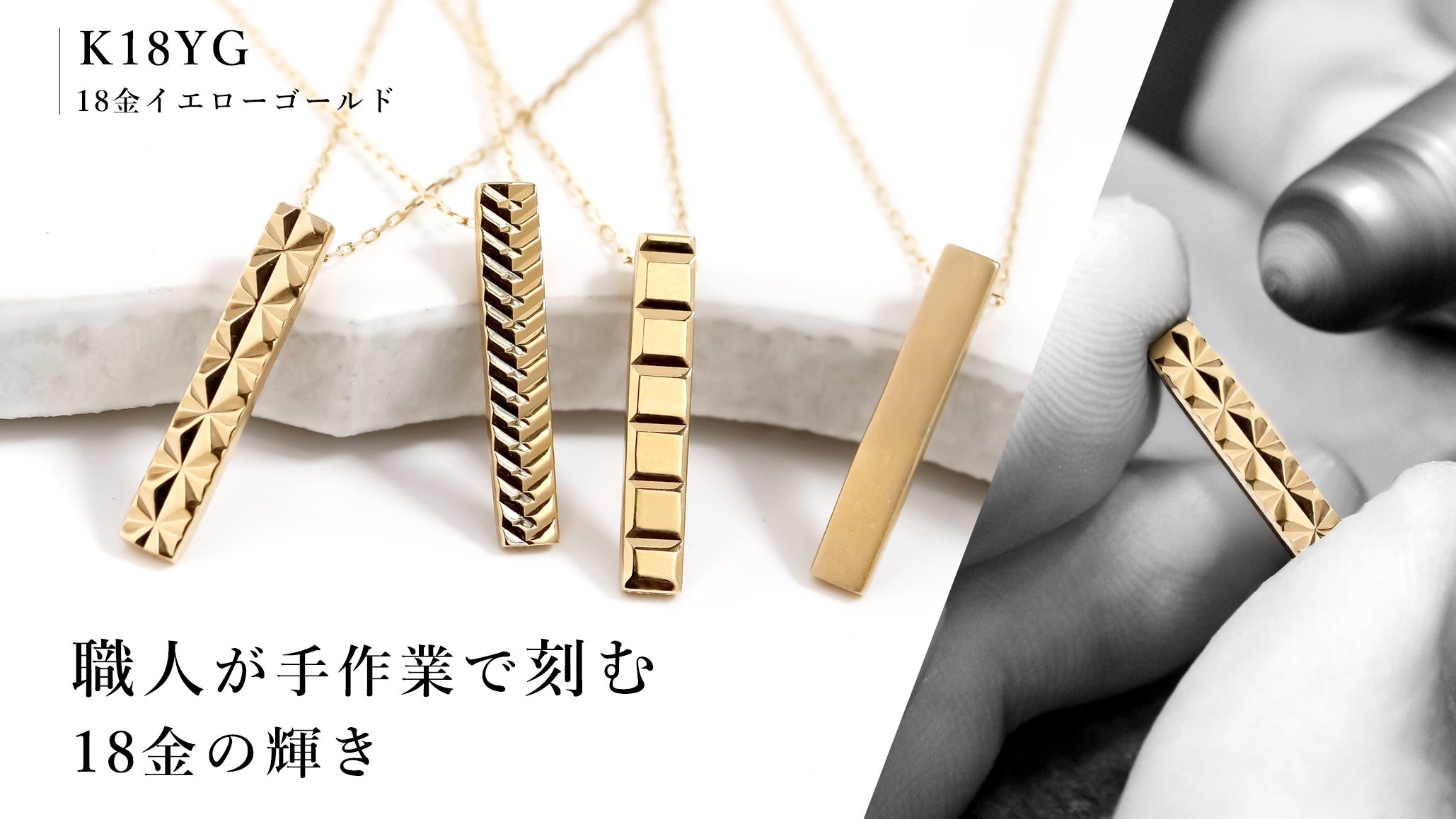 Makuake｜熟練職人がひとつひとつ手作業で作る18金リング｜上質な輝き