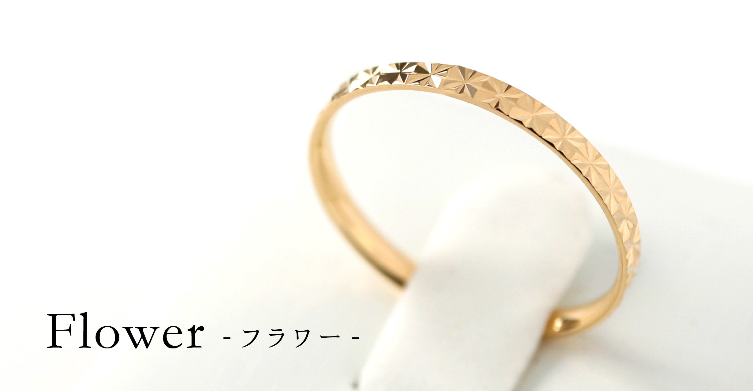 熟練職人がひとつひとつ手作業で作る18金リング｜上質な輝きと確かな