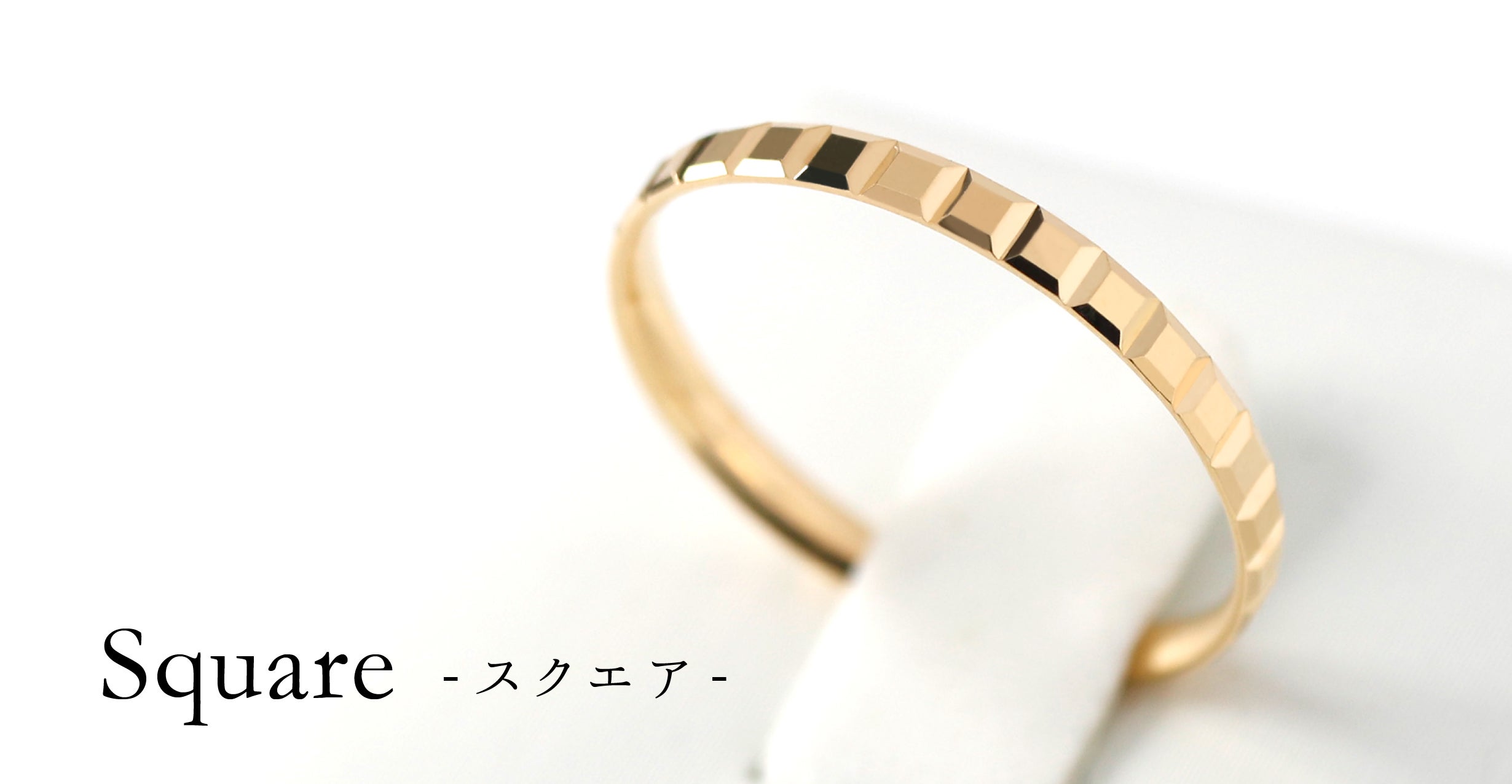 専用18金リング 熟練職人がひとつひとつ手作業で作る18金リング｜上質な輝きと確かな