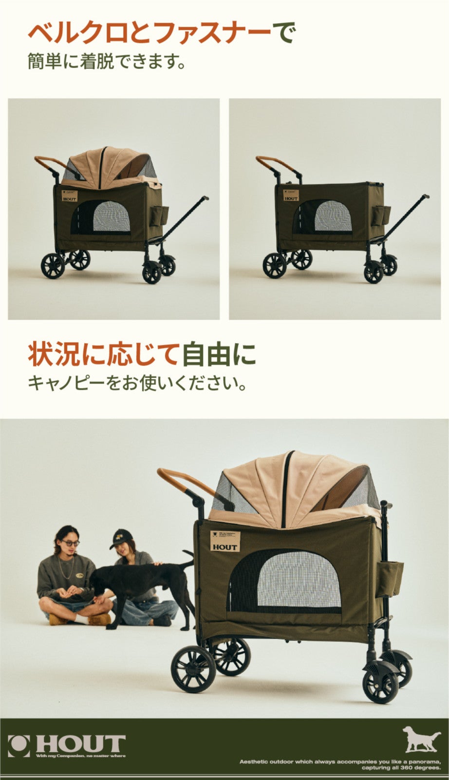 は*な様 GO HOUT Multi pet stroller ペットカート 韓 は*な様 GO HOUT Multi pet stroller ペットカート 韓 - メルカリ