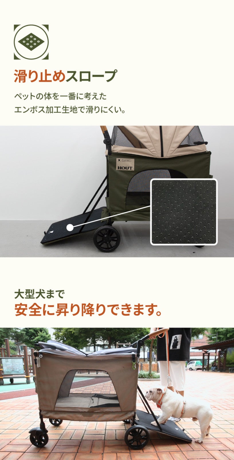 さあ、GoHOUTマルチワゴンペットカートベビーカーと一緒に