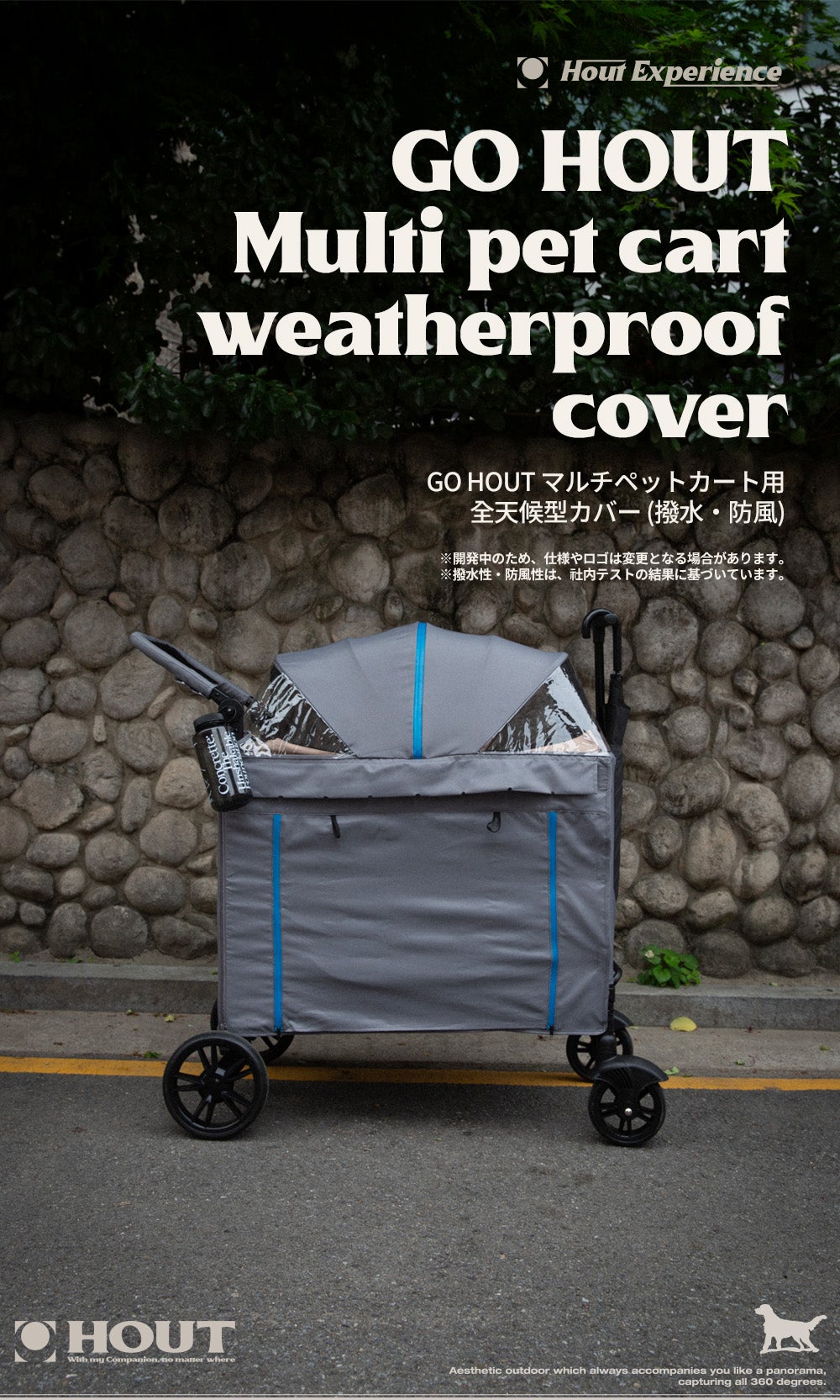 は*な様 GO HOUT Multi pet stroller ペットカート 韓 は*な様 GO HOUT Multi pet stroller ペットカート 韓 - メルカリ