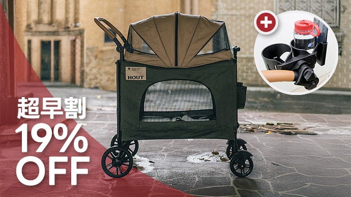 は*な様 GO HOUT Multi pet stroller ペットカート 韓 は*な様 GO HOUT Multi pet stroller ペットカート 韓