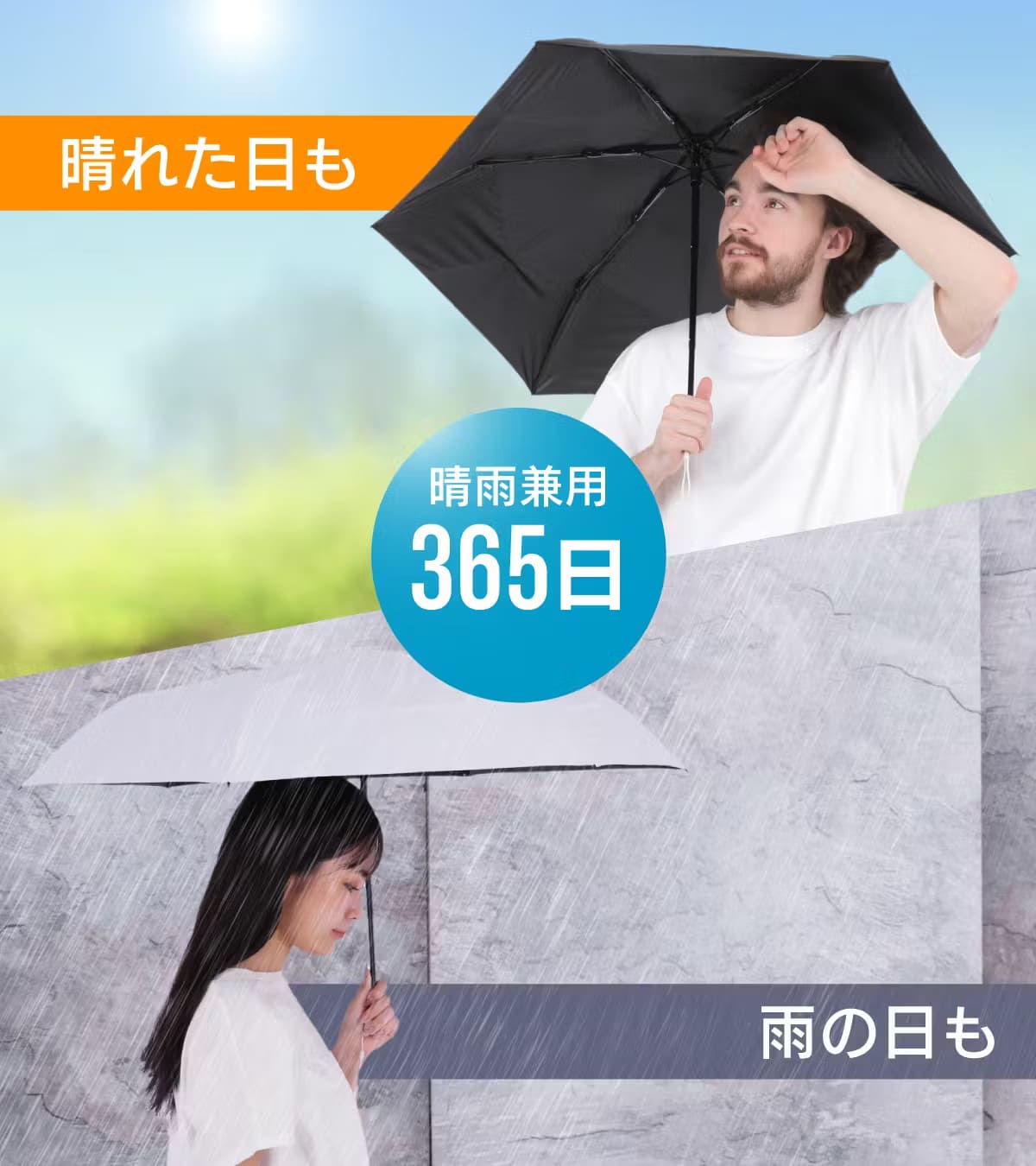 強遮熱×UVカットで体感-7℃】3秒でキレイにたためる 晴雨兼用