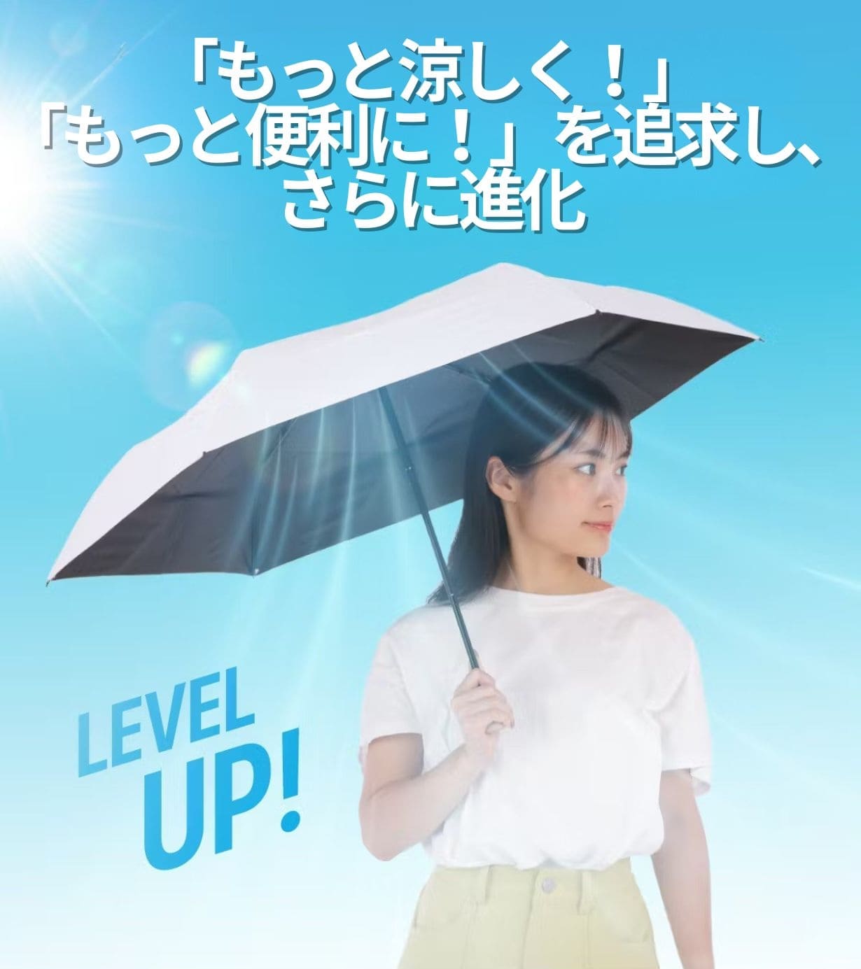 強遮熱×UVカットで体感-7℃】3秒でキレイにたためる 晴雨兼用