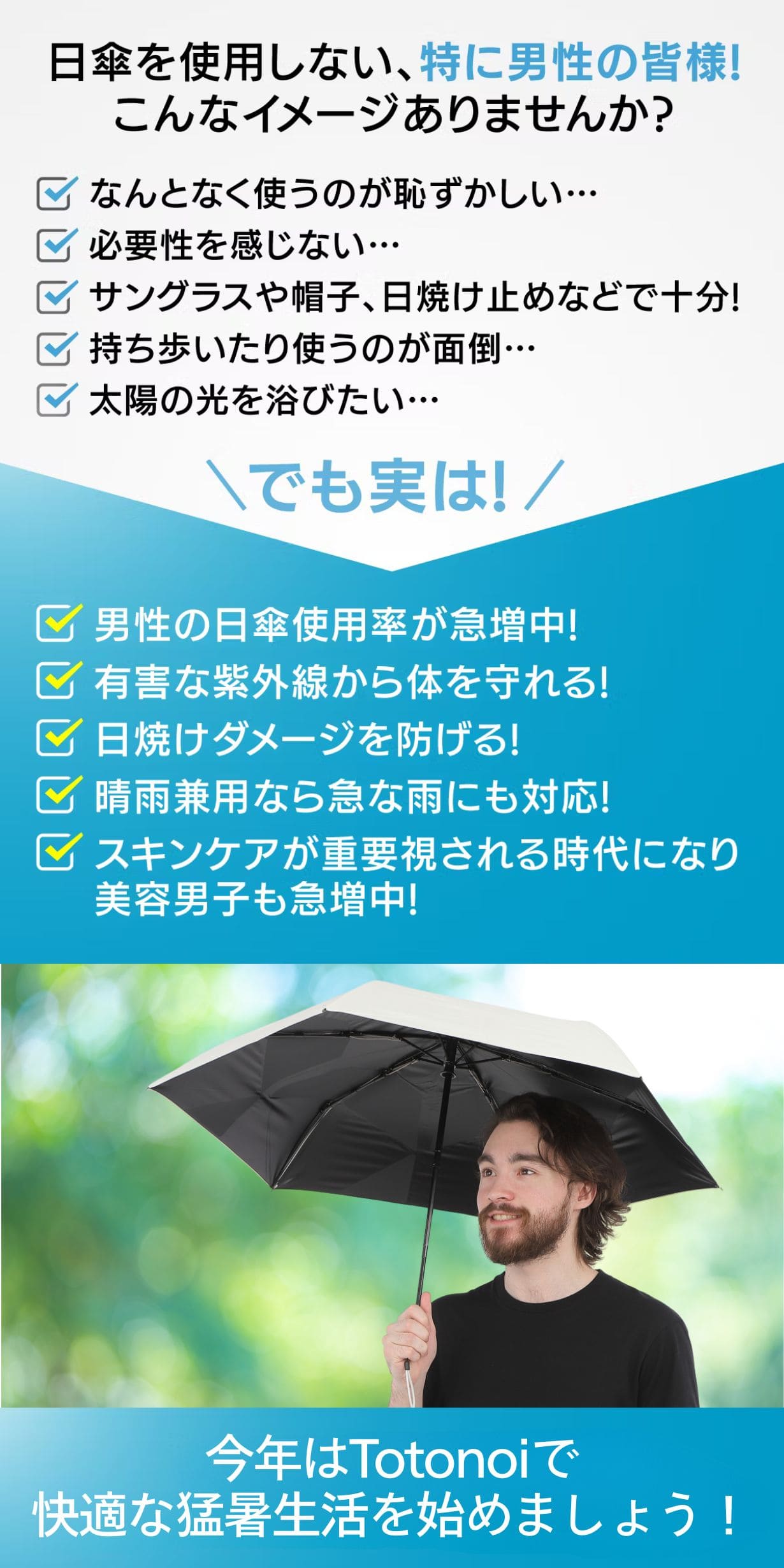 強遮熱×UVカットで体感-7℃】3秒でキレイにたためる 晴雨兼用