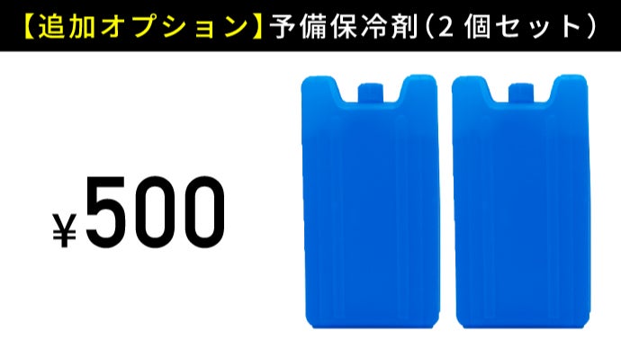 特許出願中”技術採用】暑すぎる夏を乗り切るリュック型“冷風”ウェア