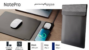 移動も、デスクも、充電も。すべてを美しく一つにまとめたNotePro。