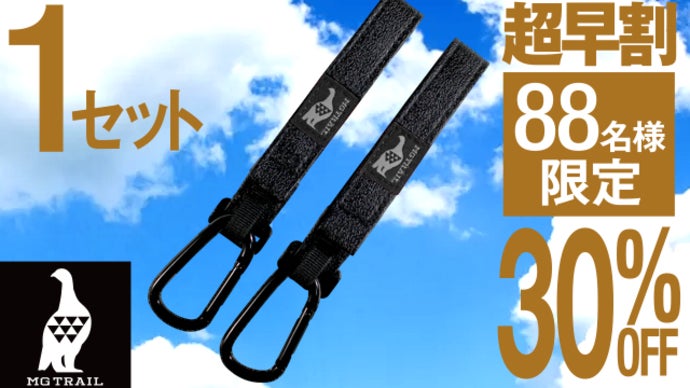 ダイアンフォンファステンバーグ ベルト 多機能ベスト ジャケット ポケット 登山 はっ水！多ポケットハンズフリージャケット - ベルーナ【公式】