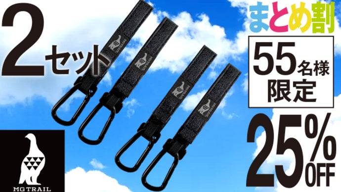 ダイアンフォンファステンバーグ ベルト 多機能ベスト ジャケット ポケット 登山 登山の所作が整う！ポールポケットが無くても自由に装着 ホルダー