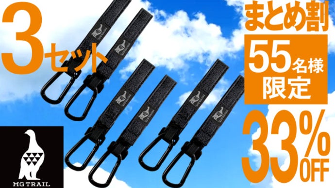 【即日発送】HELD ヘルドRHEA55 レアー 25-25.5cm 登山の所作が整う！ポールポケットが無くても自由に装着 ホルダー