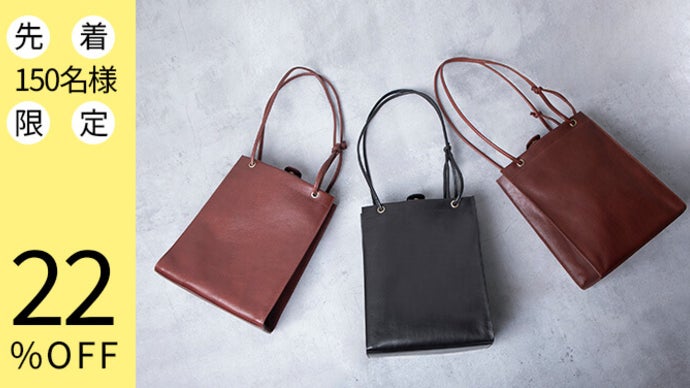 ハンドバッグ、手に持つバッグ 109 ポーチ ショルダーバッグ H.62 アッシュソワソンドゥ | 巾着