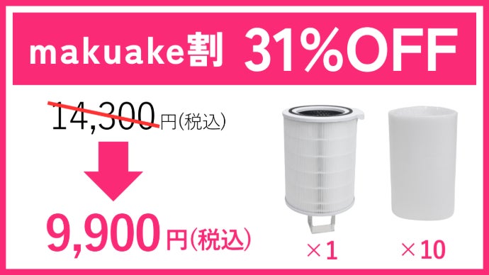 毛の舞う生活に終止符を。パワフル吸引＆除菌ライト搭載で心地よい空気
