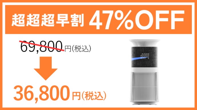 毛の舞う生活に終止符を。パワフル吸引＆除菌ライト搭載で心地よい空気