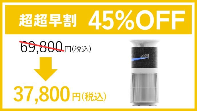 毛の舞う生活に終止符を。パワフル吸引＆除菌ライト搭載で心地よい空気