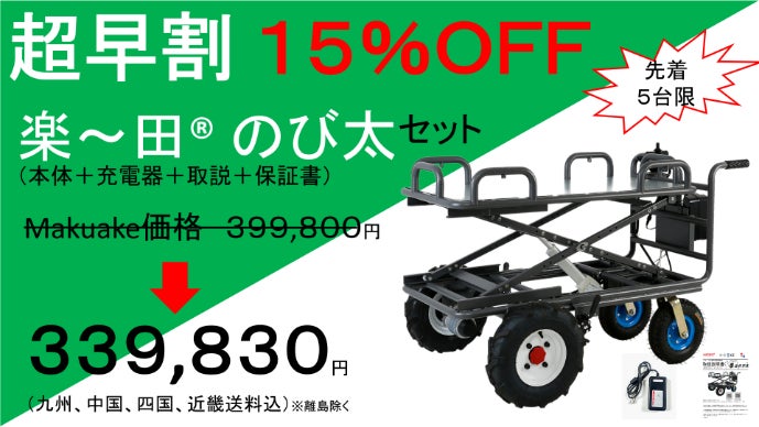 【まとめ売り】REMO タンバリン １１梱　複数購入OK　介護 BICROP（ビックロップ） 運搬用バケットダンプキャリー