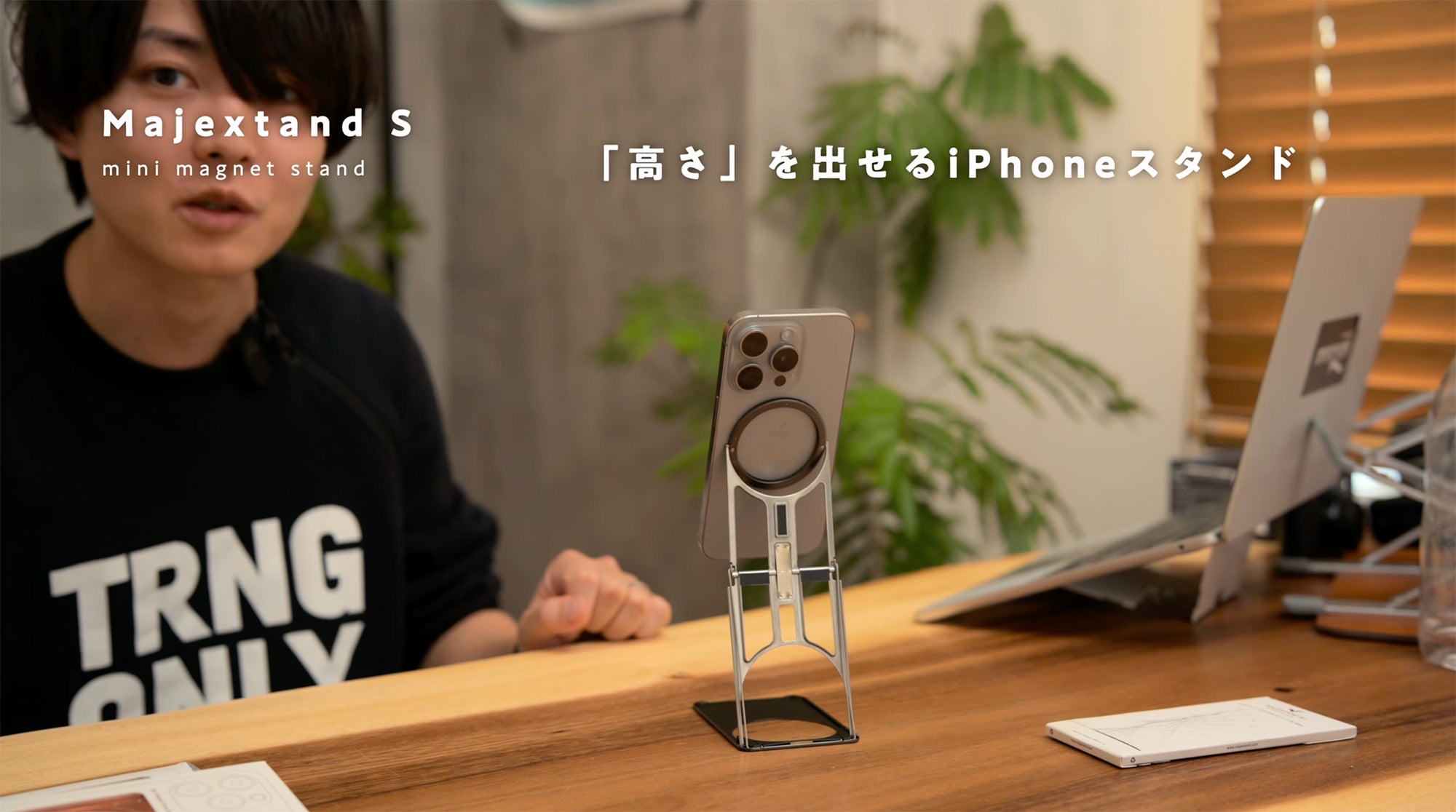 Makuake｜【厚さ2.5mm】360°回転＆高さ調整自在！姿勢を変える超