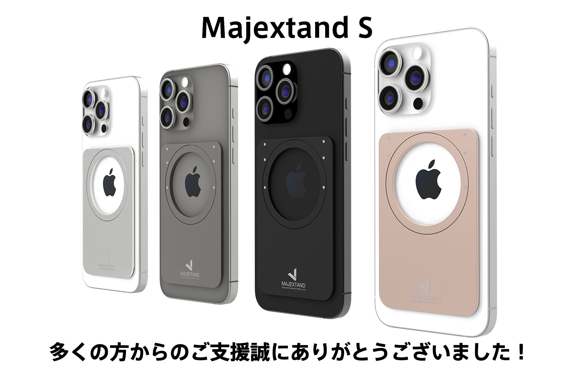 Makuake｜【厚さ2.5mm】360°回転＆高さ調整自在！姿勢を変える超