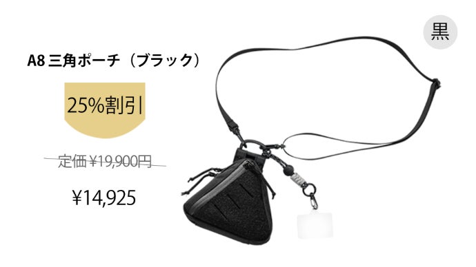 【新品未使用品】TacticalGeek EXT17 スマホと一体化したポーチ TacticalGeek EXT17 自由に拡張する、スマートな日常の定番EDC