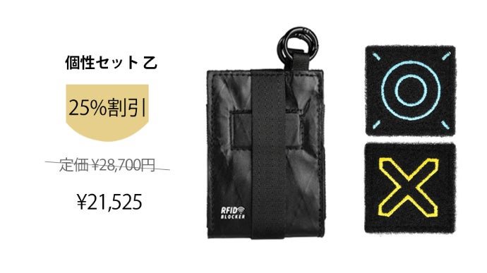 【新品未使用品】TacticalGeek EXT17 スマホと一体化したポーチ 新品未使用品】TacticalGeek EXT17 スマホと一体化したポーチ edc 財布