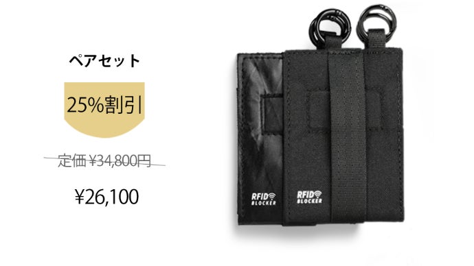 【新品未使用品】TacticalGeek EXT17 スマホと一体化したポーチ 新品未使用品】TacticalGeek EXT17 スマホと一体化したポーチ