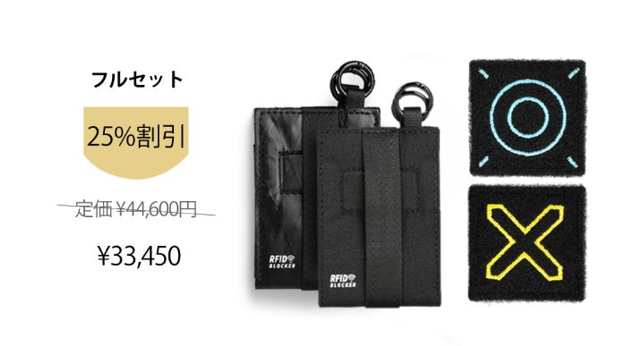 TacticalGeek EXT17 自由に拡張する、スマートな日常の定番EDC