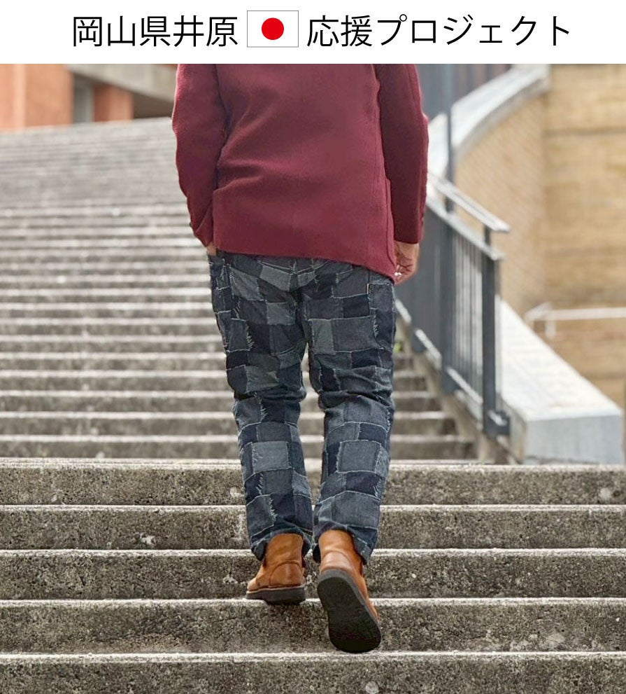 立体的な柄と職人技が光る逸品。長く愛せる、岡山井原産ジャガード織