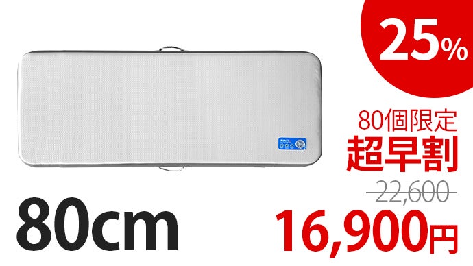 空気入れ・抜きが超簡単！室内でも野外でも使える「INEAST エアー