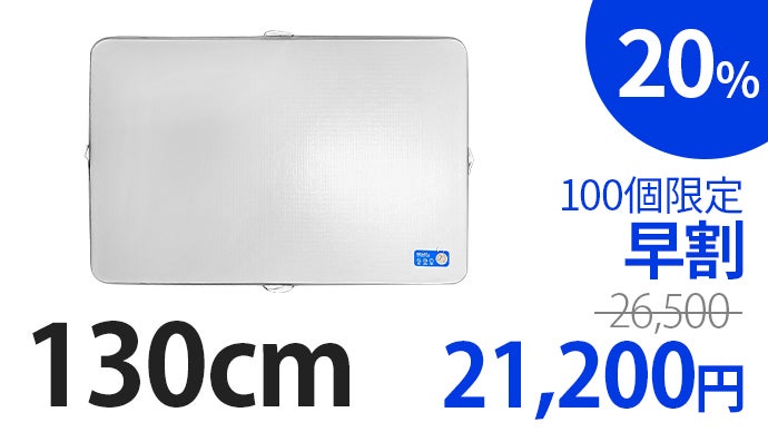 空気入れ・抜きが超簡単！室内でも野外でも使える「INEAST エアー