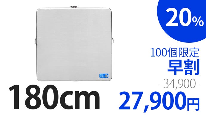 空気入れ・抜きが超簡単！室内でも野外でも使える「INEAST エアー
