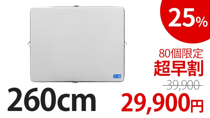 空気入れ・抜きが超簡単！室内でも野外でも使える「INEAST エアー