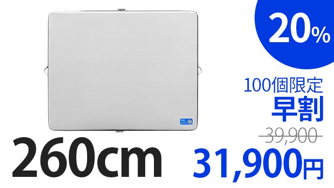 空気入れ・抜きが超簡単！室内でも野外でも使える「INEAST エアー