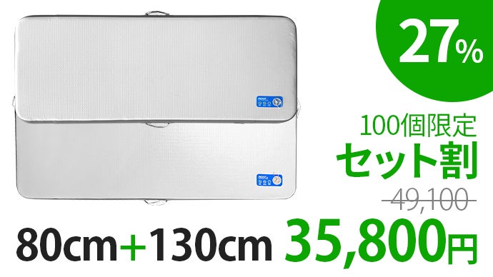 空気入れ・抜きが超簡単！室内でも野外でも使える「INEAST エアー
