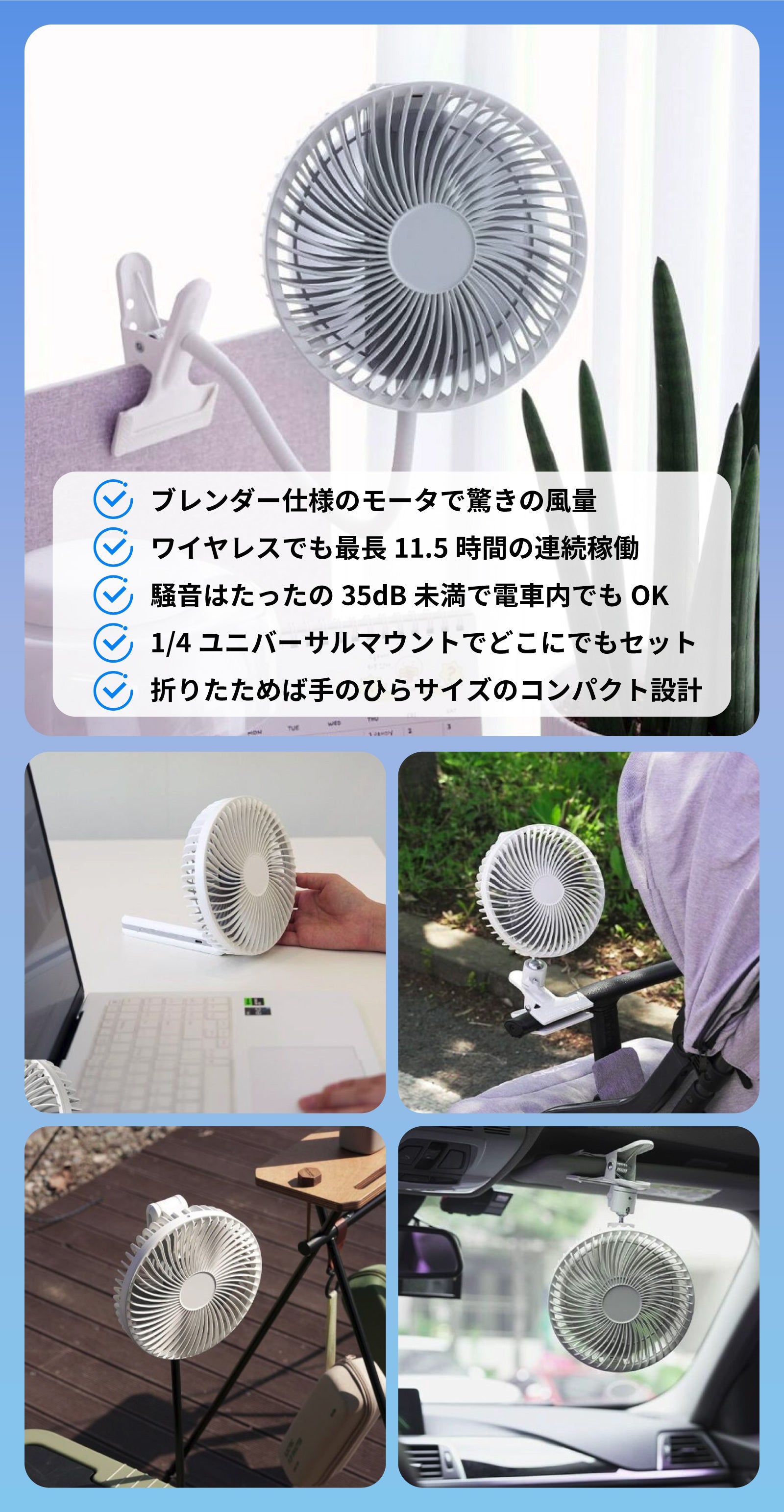 サーキュレーター　早い者勝ち！ リズム製品情報 | 9ZFA39RH08