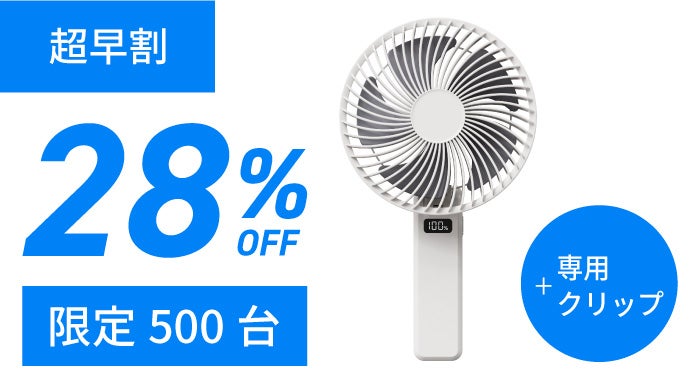 驚異の風量をお好きな場所で】手のひらサイズのワイヤレス