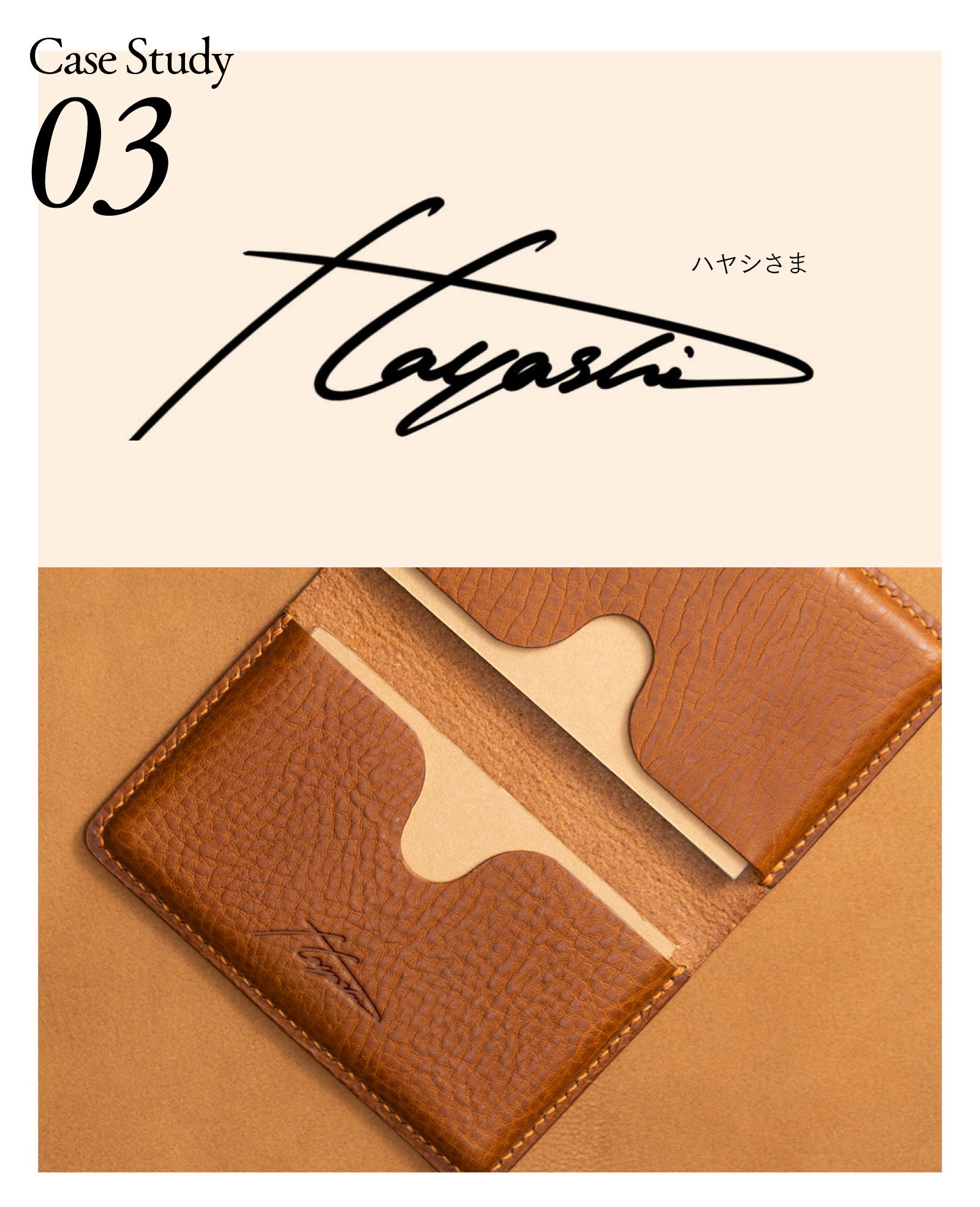 あなたの名前をロゴに刻印】本革製サイン入り名刺ケース｜NAMELO