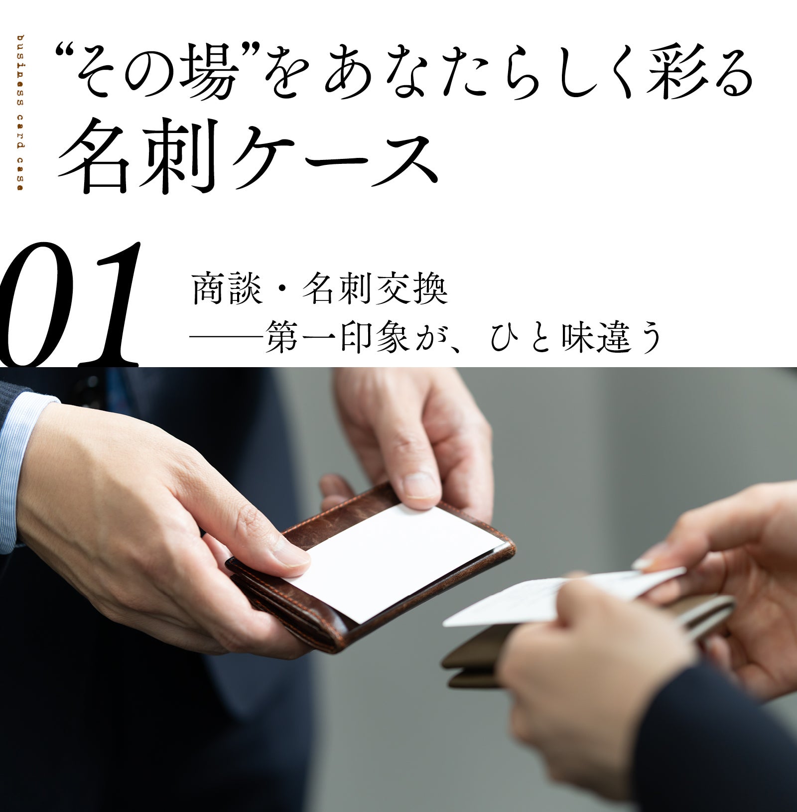 あなたの名前をロゴに刻印】本革製サイン入り名刺ケース｜NAMELO