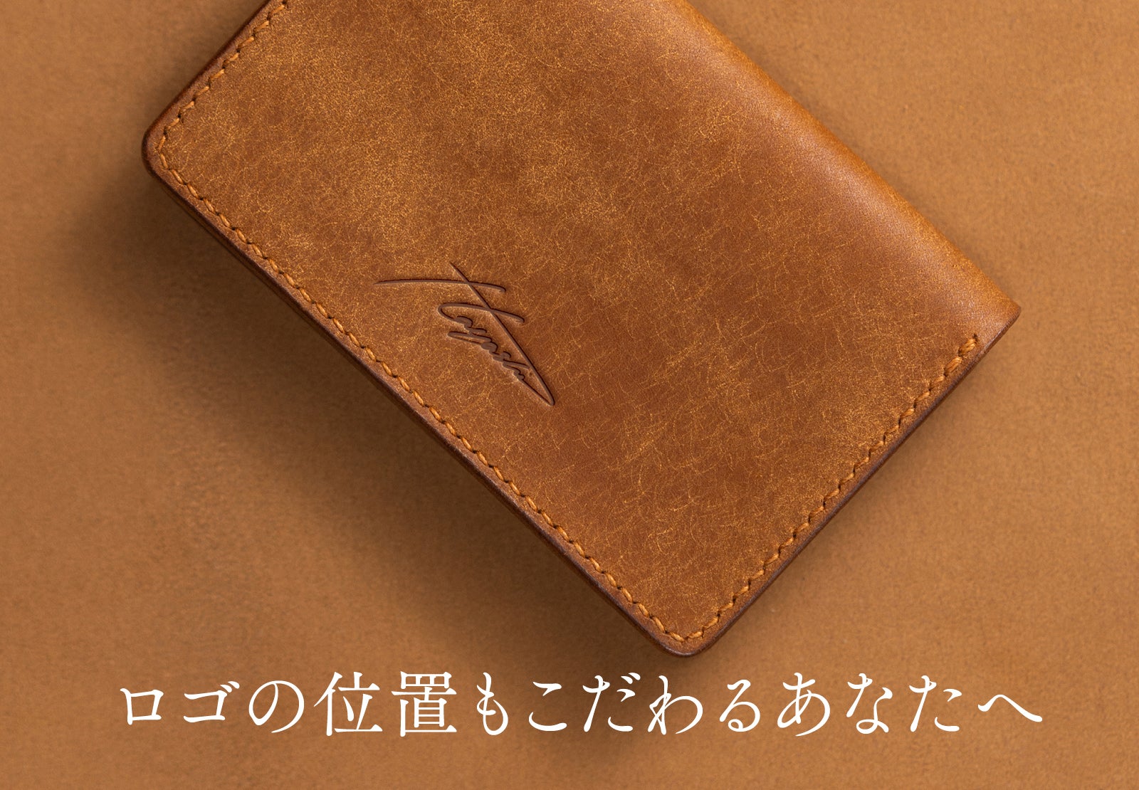 あなたの名前をロゴに刻印】本革製サイン入り名刺ケース｜NAMELO
