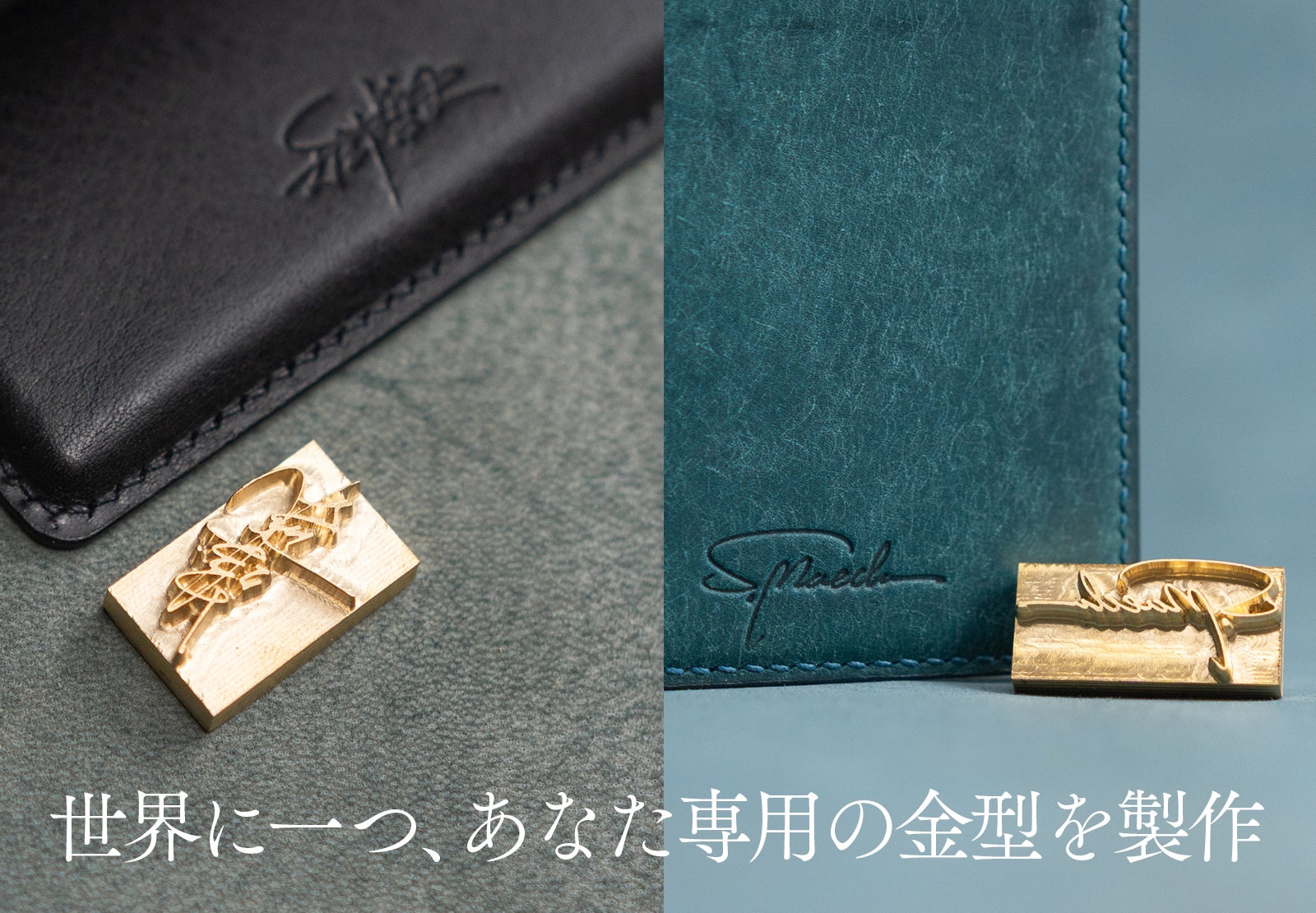 あなたの名前をロゴに刻印】本革製サイン入り名刺ケース｜NAMELO