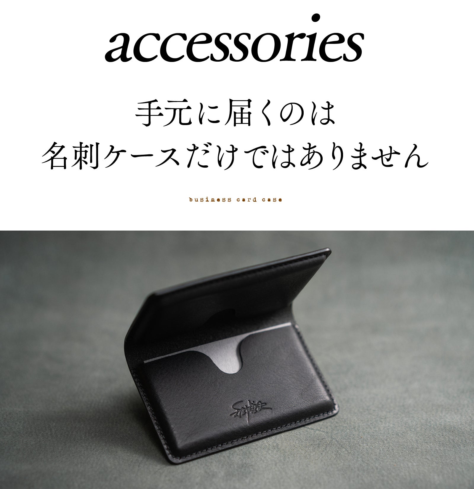 あなたの名前をロゴに刻印】本革製サイン入り名刺ケース｜NAMELO