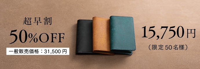 あなたの名前をロゴに刻印】本革製サイン入り名刺ケース｜NAMELO