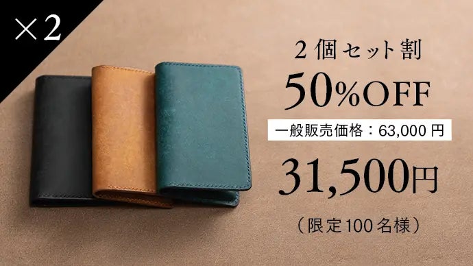 あなたの名前をロゴに刻印】本革製サイン入り名刺ケース｜NAMELO