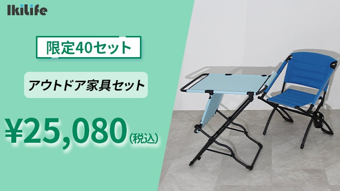 【美品、2way】アウトドア テーブルチェアーセット HAGiHARA（萩原） テーブルチェアセット 3点セット 折りたたみ