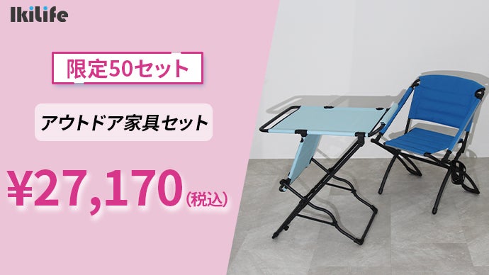 【美品、2way】アウトドア テーブルチェアーセット HAGiHARA（萩原） テーブルチェアセット 3点セット 折りたたみ