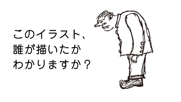 １００年前のデザインを身に纏う。