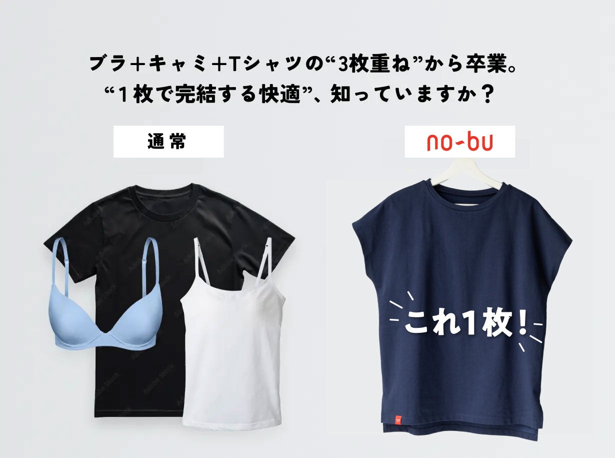 無地杢Tシャツ 2枚セット - ブラック | ZARA Japan / 日本