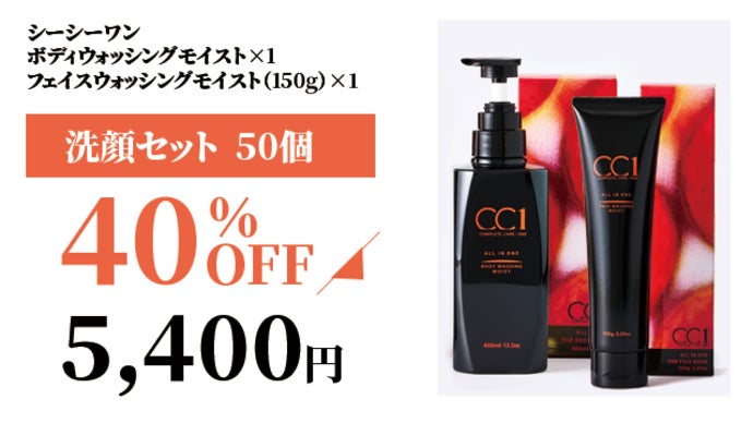 全身洗うだけで艶・ハリ・保湿！ボディウォッシュで叶えるうるおい美容