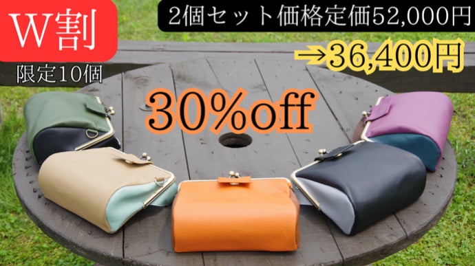 鞄の中の迷子からサヨナラ！一度使えば手離せない 毎日を彩る本革