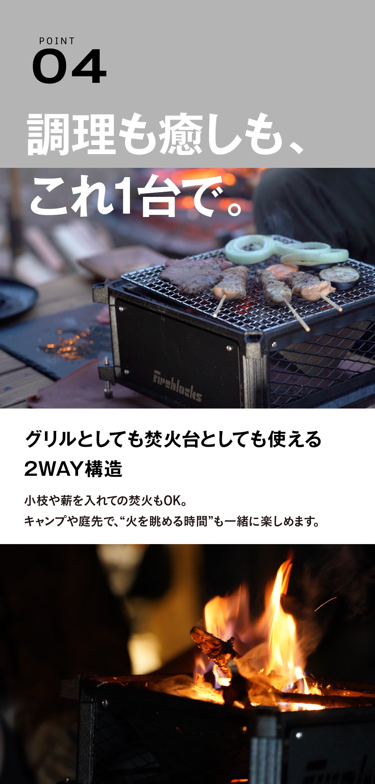組み立て不要】美しさと手軽さを両立した美グリル。家でも外でも置く